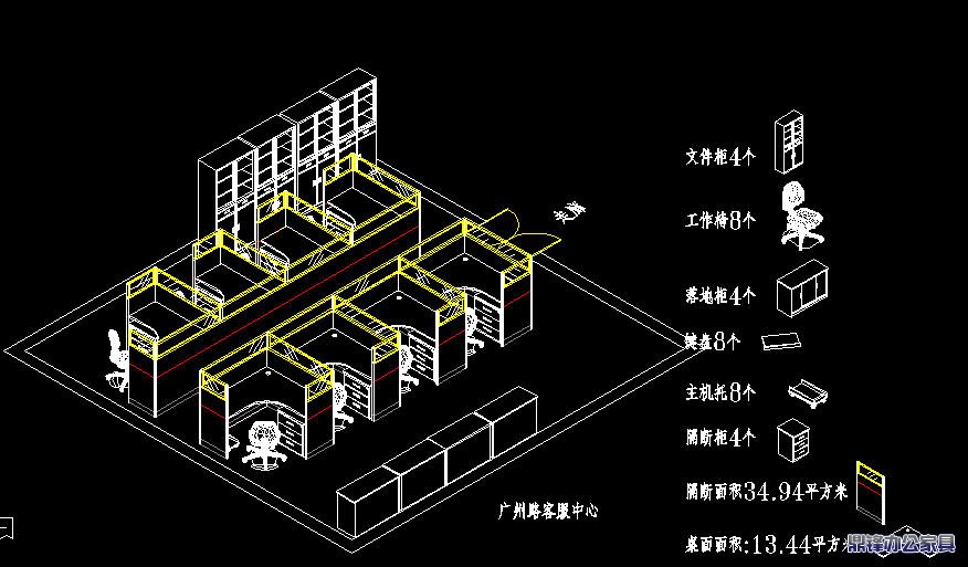 办公家具CAD图纸