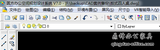 办公家具CAD2007