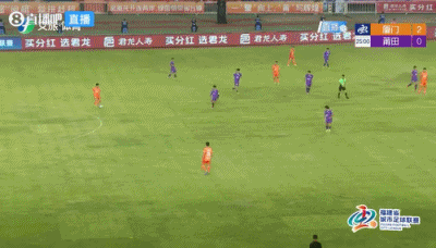 王鑫海闪击刘鑫岳世界波 厦门半场3-0碾压莆田