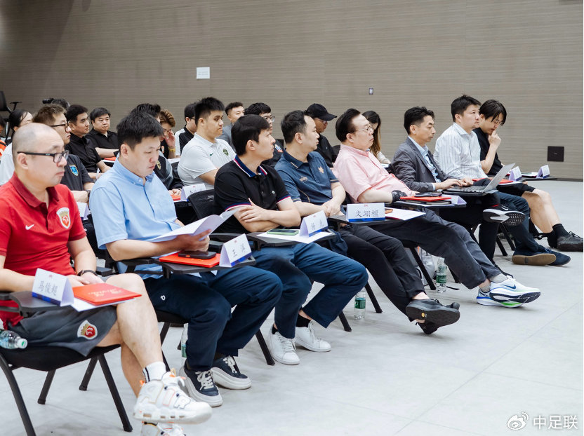 中足联球迷文明促进工作委员会青岛首会 赛场文明建设进入制度化阶段 中足联球迷文明促进工作委员会青岛首会 赛场文明建设进入制度化阶段