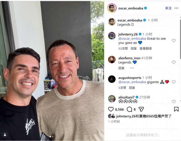 奥斯卡社媒晒与特里合照，配文“传奇”老队友重逢