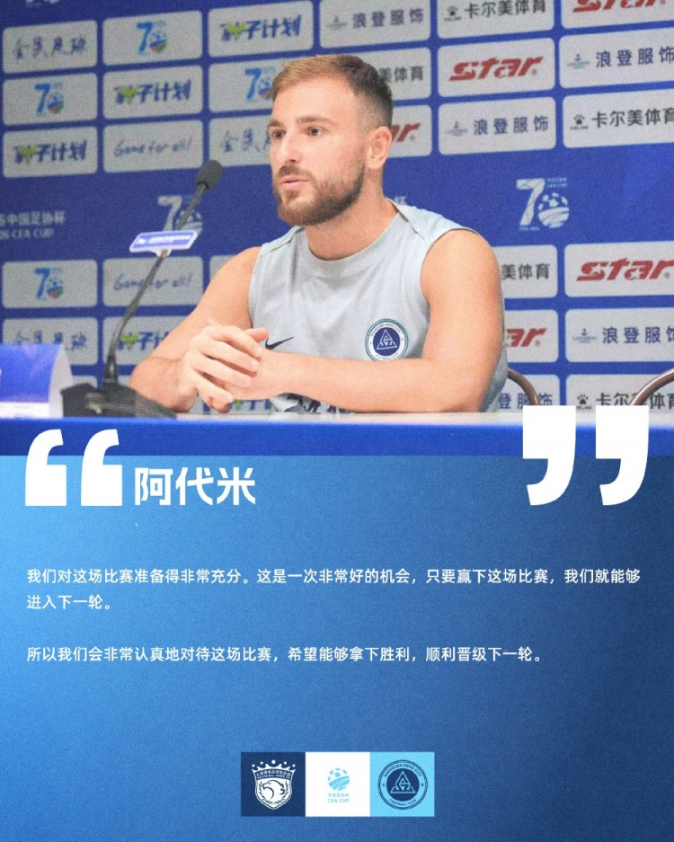 罗比·尼尔森:足协杯是反弹良机,深圳客战海港求胜 罗比·尼尔森:足协杯是反弹良机,深圳客战海港求胜