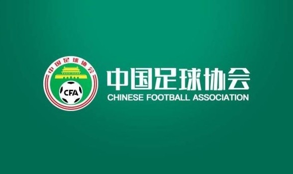 足协第二批社会监督员名单敲定，55人入围含15名媒体代表