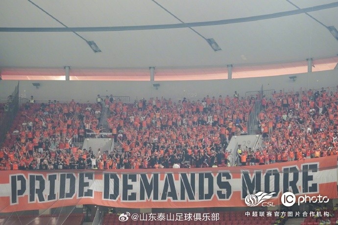 泽卡开场闪击 山东泰山客场1-0击败上海海港