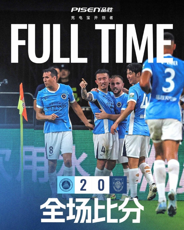姜至鹏拔头筹韦斯利锁定胜局 深圳新鹏城2-0力克重庆铜梁龙