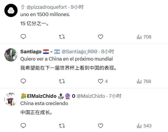 赵松源一条龙建功 U17国足3-2胜阿森纳U17 赵松源一条龙建功 U17国足3-2胜阿森纳U17