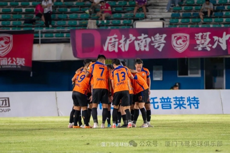 厦门飞鹭0-0广州蒲公英 近10轮仅1胜 厦门飞鹭0-0广州蒲公英 近10轮仅1胜