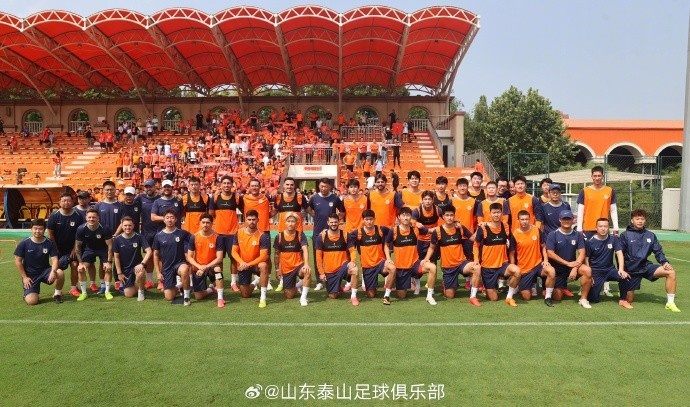 山东泰山开放日200名球迷助威 下午启程赴青岛战西海岸