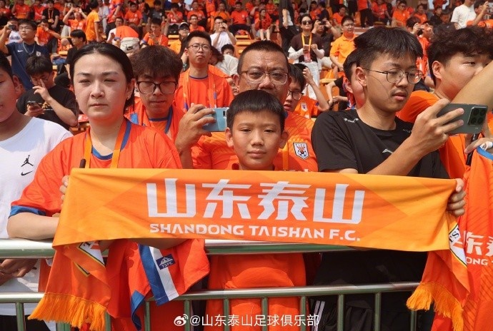 山东泰山开放日200名球迷助威 下午启程赴青岛战西海岸
