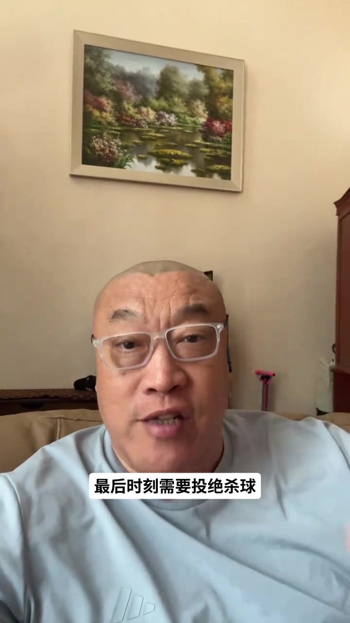 马健评76人绝杀球权排序：马克西第一 詹姆斯非首选
