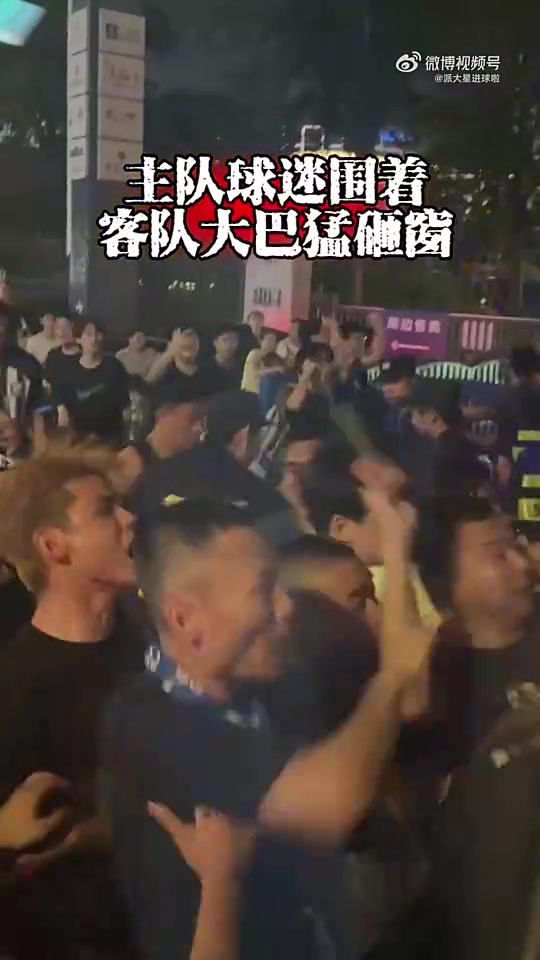 中足联重罚三镇!俱乐部罚6万+赛区罚2万+部分看台实施无观众1场 中足联重罚三镇!俱乐部罚6万+赛区罚2万+部分看台实施无观众1场