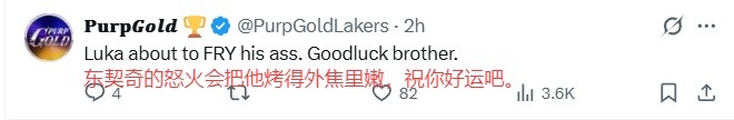 美网友热议库明加：湖蜜还盼着他来呢！东契奇的怒火会烤焦他