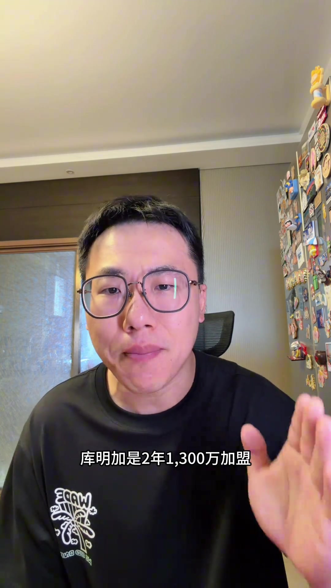 解说：库明加不要湖人的高报价而选择森林狼 他投射匮乏是大问题