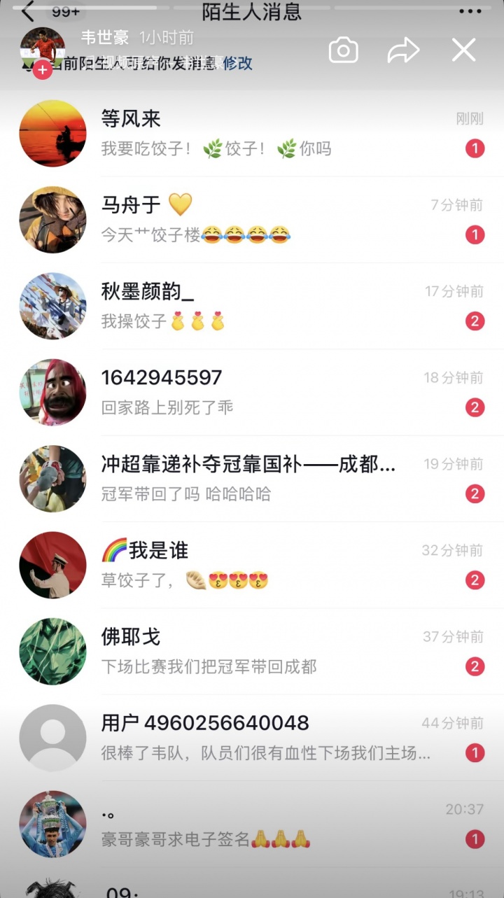 韦世豪妻子遭低俗辱骂+女儿被诅咒,韦世豪妻子回复网友:已报警 韦世豪妻子遭低俗辱骂+女儿被诅咒,韦世豪妻子回复网友:已报警