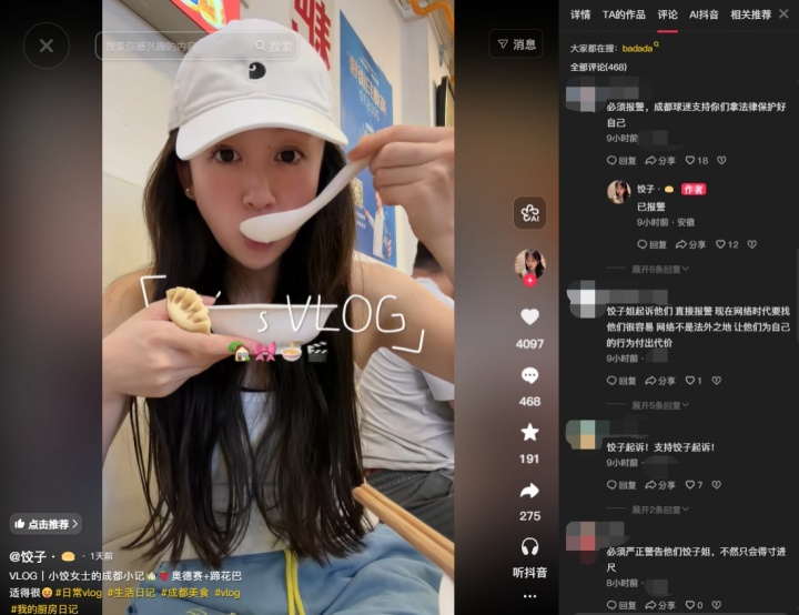 韦世豪妻子遭低俗辱骂+女儿被诅咒,韦世豪妻子回复网友:已报警 韦世豪妻子遭低俗辱骂+女儿被诅咒,韦世豪妻子回复网友:已报警