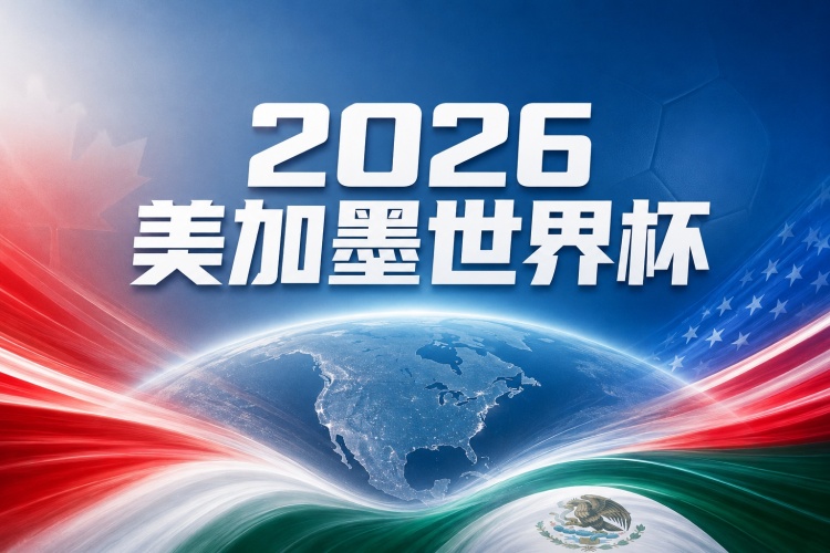 英格兰 vs 加纳比分预测：近期战绩与核心球员状态分析